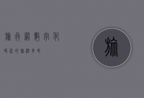 旅行网，数字化时代的旅游革命