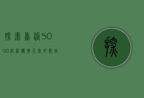 探索香港SOGO官网，购物天堂的数字化之旅