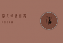 神女峰，传说与自然的交织