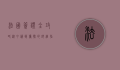 法国签证全攻略，从申请到获批的详细指南