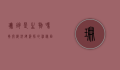 珊瑚是生物吗？揭开海洋建筑师的神秘面纱