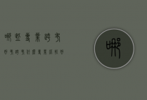 哪些专业跨考好考（跨考什么专业比较好考）