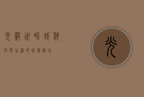 光谷世界城，科技与生活的完美融合