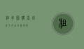 租车团购，省钱省心的出行新选择