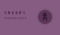 长滩岛旅游攻略，探索菲律宾的度假天堂