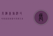 长滩岛旅游攻略，探索菲律宾的度假天堂