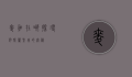 麦加在哪？探寻伊斯兰圣城的奥秘