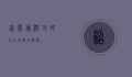 韶关旅游攻略，必去景点全解析