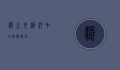 帆水母，海洋中的神秘帆船