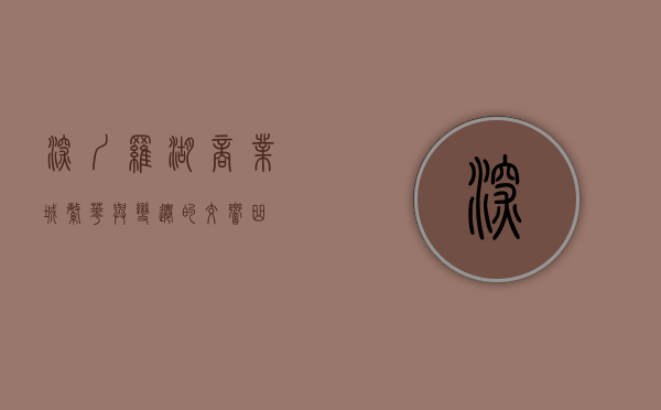深圳罗湖商业城，繁华与变迁的交响曲
