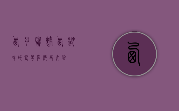 西子宾馆，西湖畔的奢华与历史交融