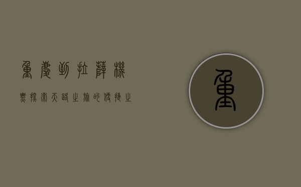 重庆到拉萨机票，探索天路之旅的便捷之选
