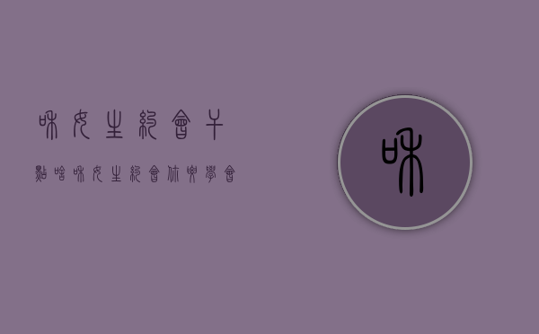 和女生约会干点啥（和女生约会，你要学会这些）