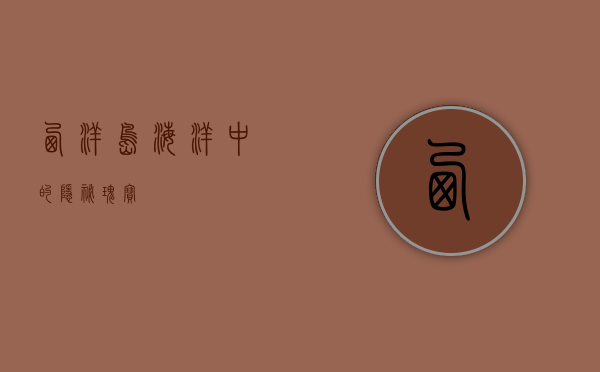 西洋岛，海洋中的隐秘瑰宝
