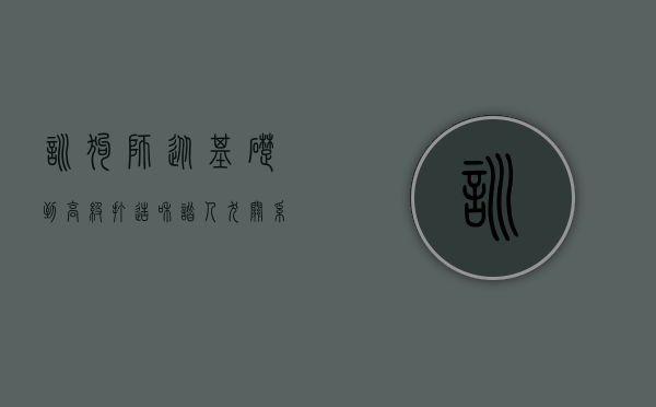 训狗师，从基础到高级，打造和谐人犬关系