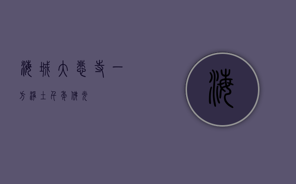 海城大悲寺，一方净土，千年佛光