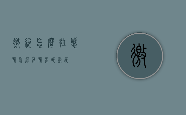 邀约怎么拉感情（怎么高情商的邀约）