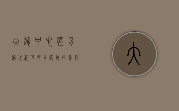 大运中心体育馆，现代化体育设施的典范与城市发展的引擎