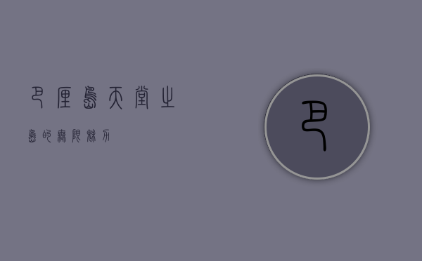 巴厘岛，天堂之岛的无限魅力
