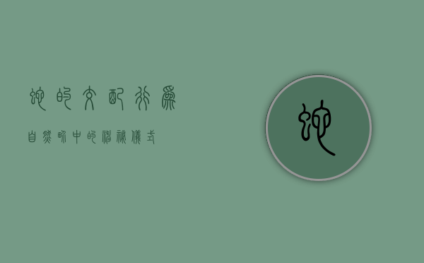 蛇的交配行为，自然界中的神秘仪式