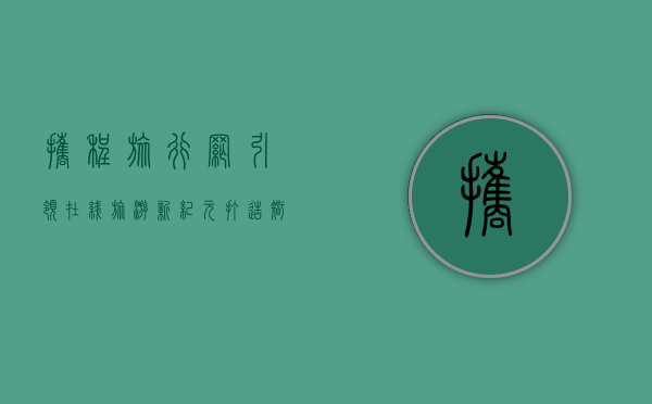 携程旅行网，引领在线旅游新纪元，打造智慧出行新体验