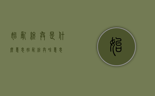 始乱终弃是什么意思（始乱终弃啥意思?）