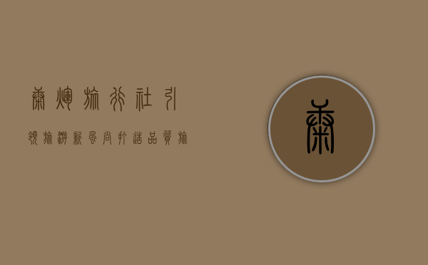 康辉旅行社，引领旅游新风尚，打造品质旅行体验
