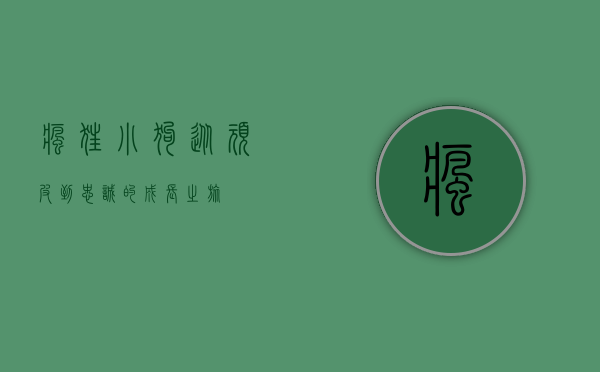 疯狂小狗，从顽皮到忠诚的成长之旅