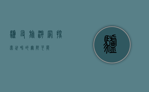 驴友旅游网，探索世界的无限可能