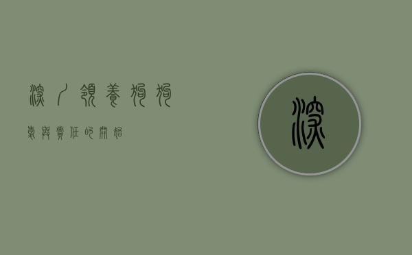 深圳领养狗狗，爱与责任的开始
