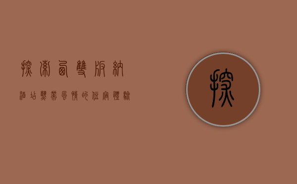 探索西双版纳酒店，热带风情的住宿体验