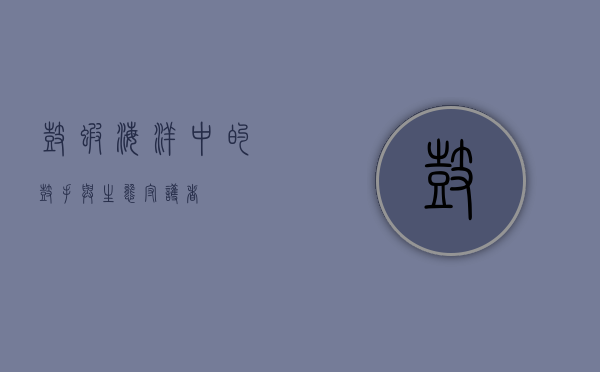 鼓虾，海洋中的鼓手与生态守护者