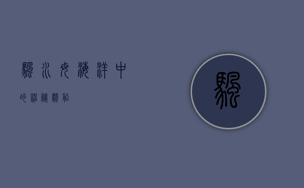 帆水母，海洋中的神秘帆船