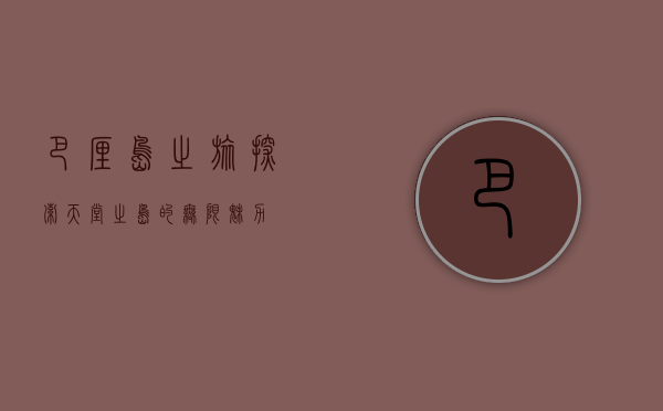巴厘岛之旅，探索天堂之岛的无限魅力
