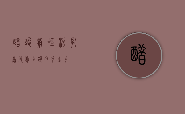 醋酸氟轻松乳膏，皮肤问题的多面手
