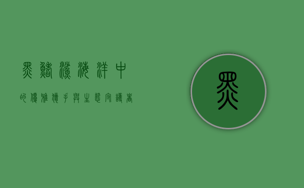 黑鳍鲨,海洋中的优雅猎手与生态守护者 黑鳍鲨,海洋中的优雅猎手与生态守护者