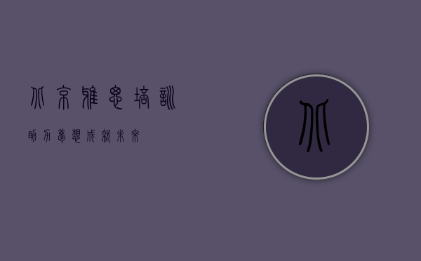 北京雅思培训，助力梦想，成就未来