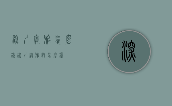深圳奥雅怎么样（深圳奥雅纳怎么样）