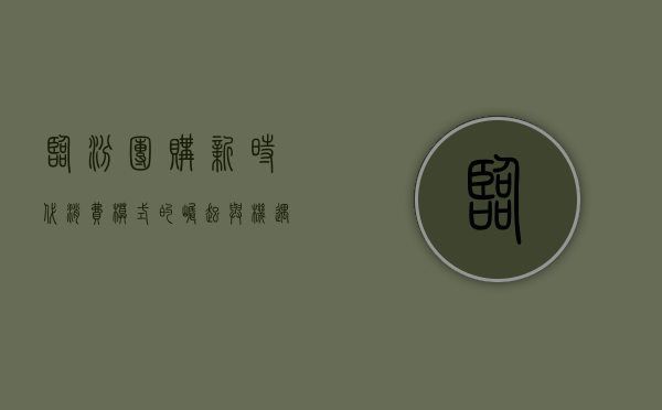 临汾团购，新时代消费模式的崛起与机遇