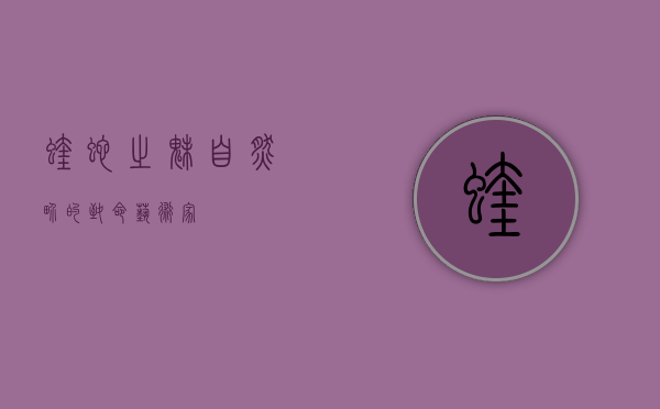 蝰蛇之魅，自然界的致命艺术家