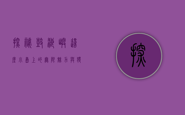 探秘鼓浪屿，这座小岛上的无限魅力与独特体验