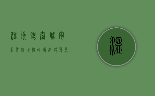 温州银泰，城市商业新地标的崛起与发展