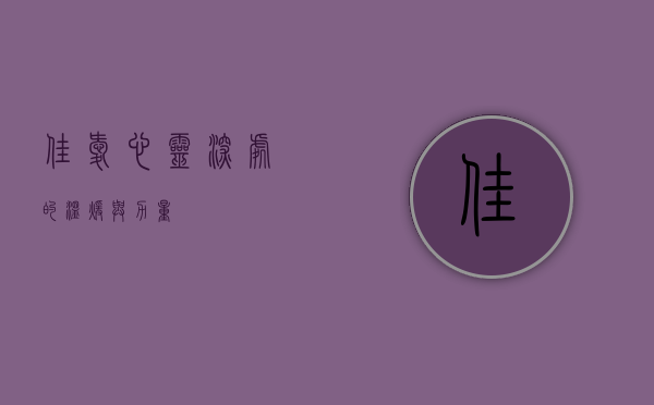 佳爱，心灵深处的温暖与力量
