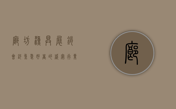 廊坊渔具展销会，钓鱼爱好者的盛宴，行业发展的风向标