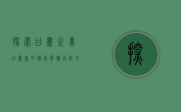 探索甘肃之美，甘肃省中国青年旅行社引领您的非凡之旅