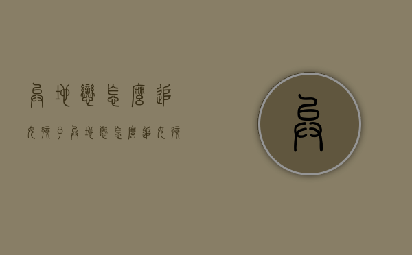 异地恋怎么追女孩子（异地恋怎么追女孩子呢）