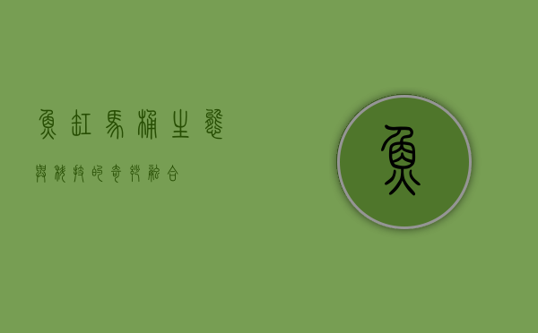 鱼缸马桶，生态与科技的奇妙融合