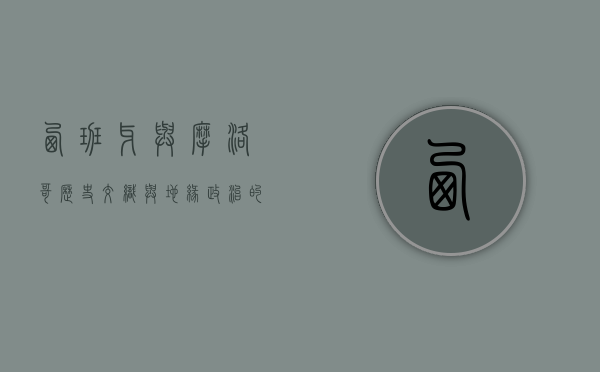 西班牙与摩洛哥，历史交织与地缘政治的复杂关系