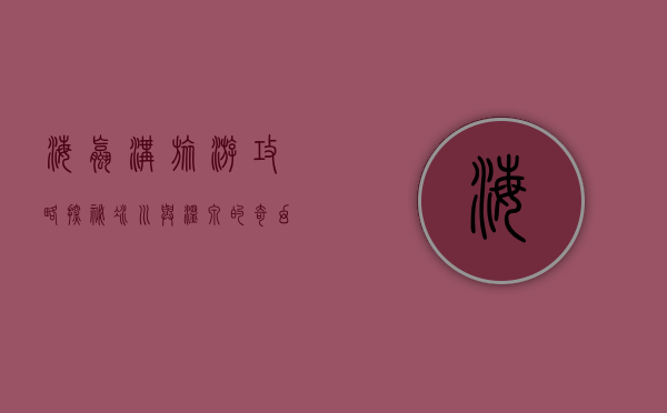 海螺沟旅游攻略，探秘冰川与温泉的奇幻之旅