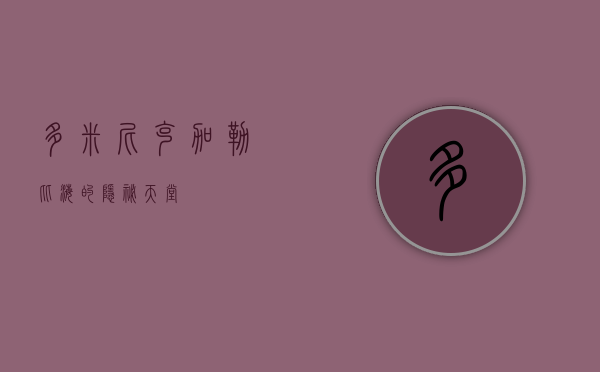 多米尼克，加勒比海的隐秘天堂